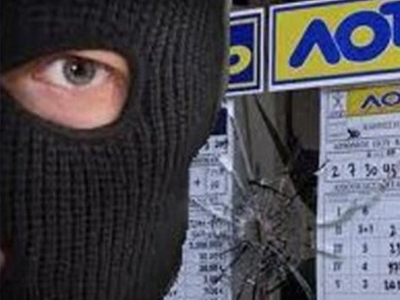 Επιτέθηκαν και λήστεψαν εργαζόμενο σε πρακτορείο ΠΡΟ-ΠΟ Επιτέθηκαν και λήστεψαν εργαζόμενο σε πρακτορείο ΠΡΟ-ΠΟ