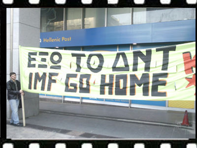 Τι πιστεύει ο εκπρόσωπος της Ελλάδας στο ΔΝΤ για το… ΔΝΤ;