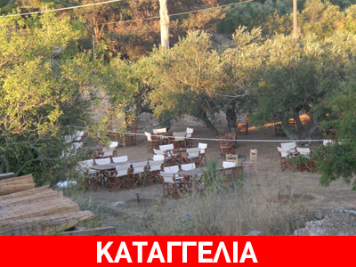 Κύθηρα: Παράνομη λειτουργία καταστήματος με τις ευλογίες δημάρχου