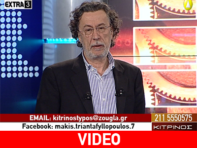 Ραντεβού τον Σεπτέμβρη για τη Ζούγκλα και τον Κίτρινο Τύπο