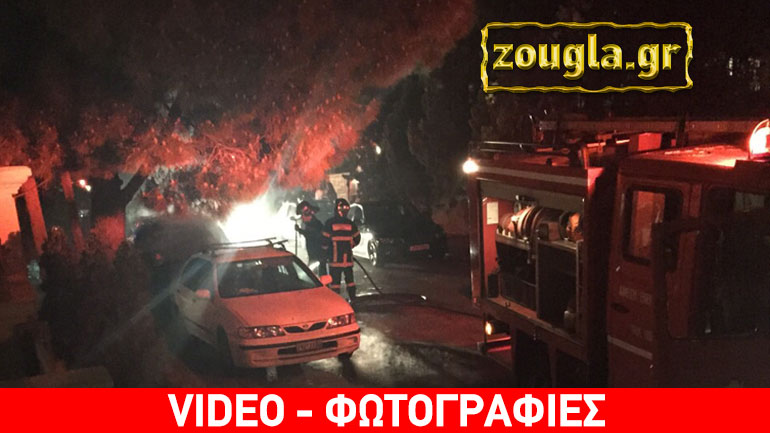 Μυστηριώδης εμπρηστική επίθεση σε όχημα στη Βούλα