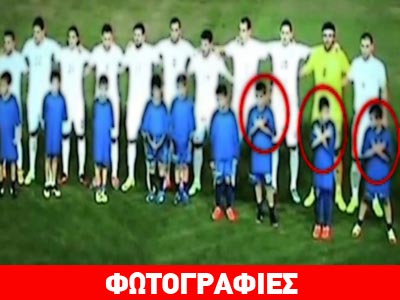 Σερβικά ΜΜΕ καταγγέλλουν αλβανική προβοκάτσια στο ματς Ελλάδα-Σερβία!