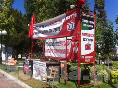 Εντοπίστηκε η ταυτότητα του δράστη της επίθεσης στην Αγία Παρασκευή