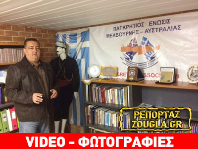 Ένα κρητικό χωριό… στην άκρη του κόσμου!