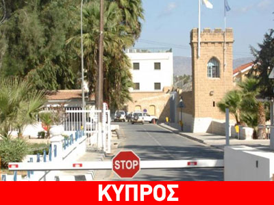 Αναστάτωση σε φυλακές της Κύπρου -νεκρός κρατούμενος