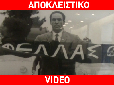 Δολοφονία Γρηγόρη Λαμπράκη 47 χρόνια μετά