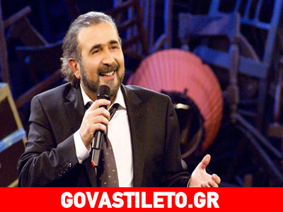 Στο νοσοκομείο με πνευμονία ο Λάκης Λαζόπουλος;