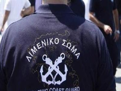 Ξεκινά η Σύνοδος των Αρχηγών των Ακτοφυλακών των Κρατών-Μελών της Ε.Ε.