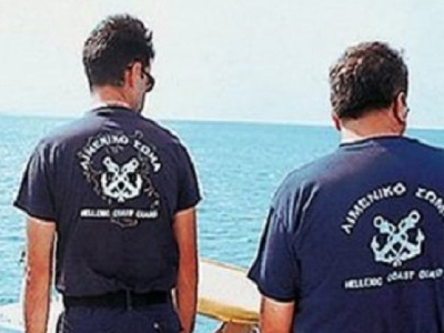 Στη θάλασσα τον έψαχναν και στην ξηρά τον βρήκαν…