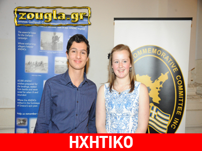 Μνημείο για τη Λήμνο στη Μελβούρνη