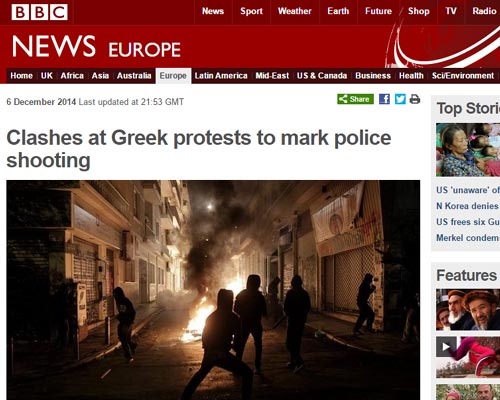 Πρώτη είδηση για την Ευρώπη, για το BBC