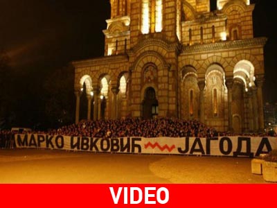 Οι οπαδοί του Ερυθρού Αστέρα τίμησαν τη μνήμη του νεκρού της Τουρκίας