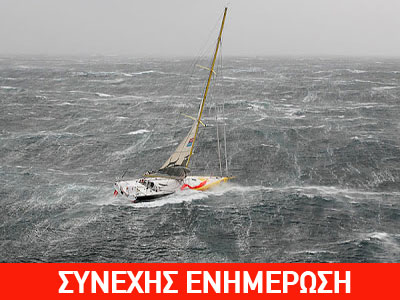 Καταιγίδα χτύπησε ιστιοφόρα σε αγώνα στη Β. Ιρλανδία – μεγάλη επιχείρηση διάσωσης