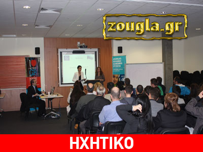 Σεμινάριο για τους νεοαφιχθέντες στην Αυστραλία