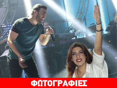 Μεγάλο πάρτυ στο Acro με Σαμπάνη, Τάμτα και Λιόλιου