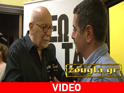 George Lois: «Έλληνες, ετοιμαστείτε για μια δημιουργική επανάσταση»