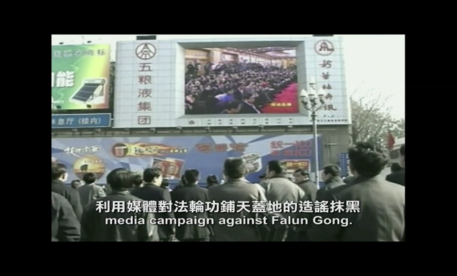 Η κυβέρνηση της Κίνας, φοβούμενη την αυξανόμενη δημοφιλία του που ξεπερνάει τα μέλη του κομμουνιστικού κόμματος, κηρύττει τον πόλεμο στο Φάλουν Ντάφα, αρχικά μέσω των ΜΜΕ
