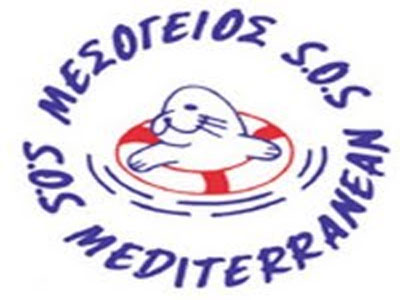 Κινητοποίηση πολιτών εν όψει Κοπεγχάγης από τη ΜΕΣΟΓΕΙΟΣ SOS