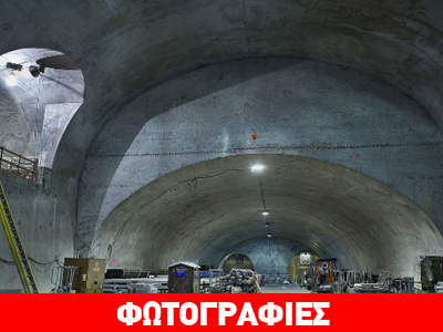 Εντυπωσιακές εικόνες από το νέο, βαθύτερο «μετροπόντικα» της Νέας Υόρκης!
