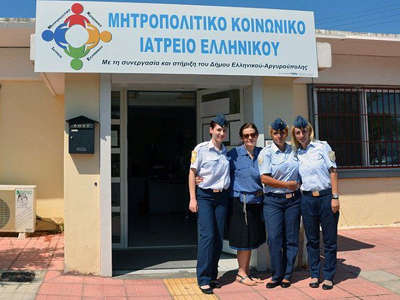 «Άκαρπες» έρευνες της αστυνομίας στο Μητροπολιτικό Ιατρείο Ελληνικού