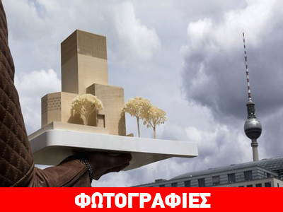 Γερμανία: Κατασκευάζεται κοινός ναός για Χριστιανούς, Μουσουλμάνους και Εβραίους Γερμανία: Κατασκευάζεται κοινός ναός για Χριστιανούς, Μουσουλμάνους και Εβραίους