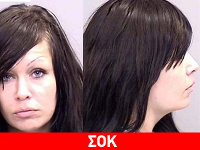 Καταδίκη μητέρας που συνευρισκόταν με τον ανήλικο γιο της!