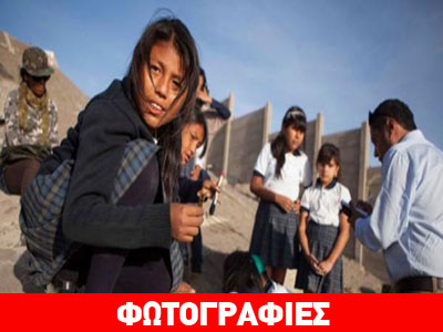 Πήγαν σχολική εκδρομή και… ανακάλυψαν μούμια 7.000 ετών!