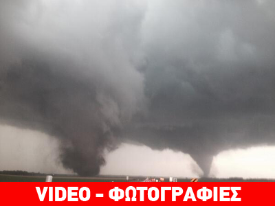 Σπάνιος διπλός ανεμοστρόβιλος ισοπεδώνει τη Νεμπράσκα