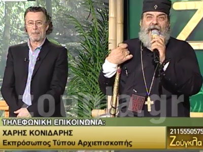 «Ιερή κόντρα» του πατέρα Νεκτάριου με τον εκπρόσωπο της Αρχιεπισκοπής Αθηνών