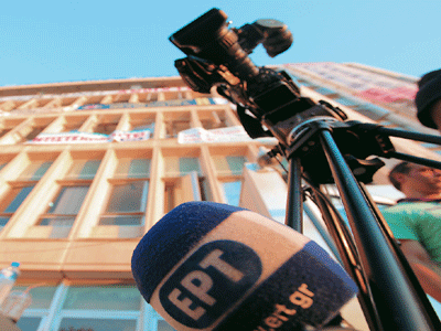 Απεργία στις 11 Ιουνίου ζητούν οι εργαζόμενοι της ΝΕΡΙΤ