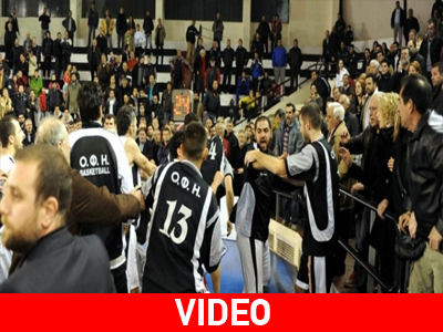 Εκκενώθηκε το γήπεδο στο ματς Απόλλων Πάτρας-ΟΦΗ!