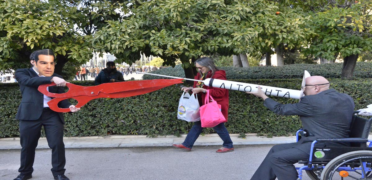 Δύο κόσμοι μονομαχούν