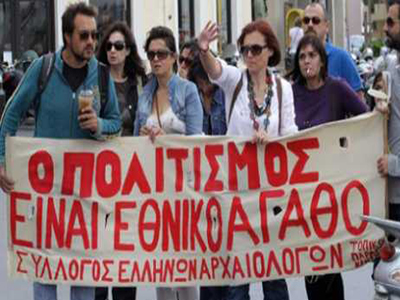 Συνάντηση των Ελλήνων αρχαιολόγων με τον αναπληρωτή υπουργό Πολιτισμού