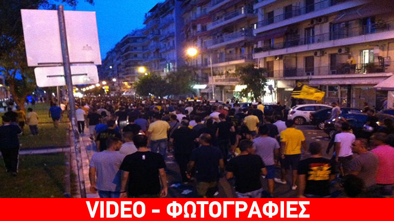 Επεισόδια και χημικά στη Θεσσαλονίκη στο μεγάλο συλλαλητήριο των οπαδών του Άρη Επεισόδια και χημικά στη Θεσσαλονίκη στο μεγάλο συλλαλητήριο των οπαδών του Άρη