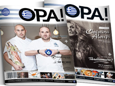 Εντυπωσιάζει το περιοδικό της ελληνοαυστραλιανής ομογένειας