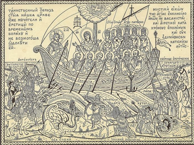 Διάληξε στη Μελβούρνη: «Ορθόδοξη Εκκλησία- Μια αρχαία πίστη σε ένα σύγχρονο κόσμο‏»