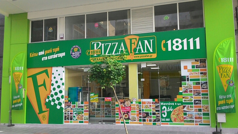 Νέο κατάστημα Pizza Fan στον Βόλο
