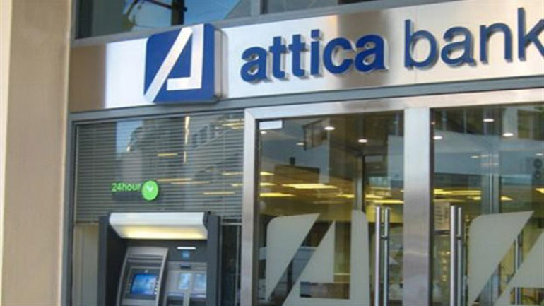 Επέστρεψε στην οργανική κερδοφορία η Attica Bank μετά από 3 έτη