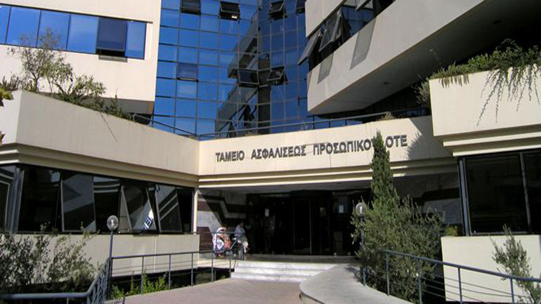 Δεν θα πραγματοποιηθεί την Τρίτη η πληρωμή των συντάξεων του τ. ΤΑΠ-ΟΤΕ