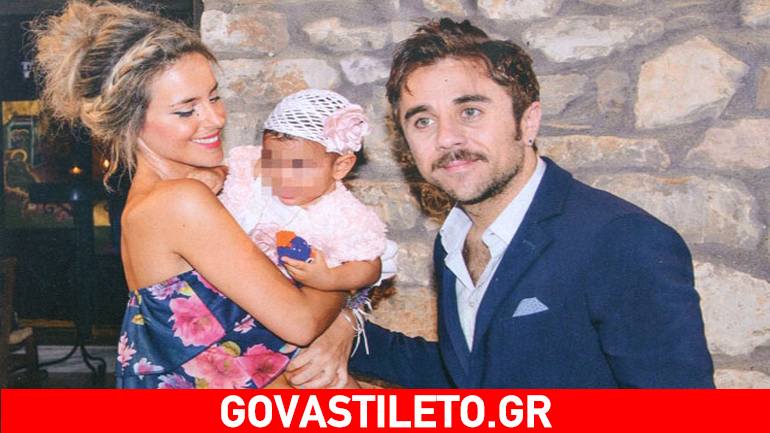 Τσαλταμπάσης: Έγιναν νονοί μαζί με τη σύντροφό του