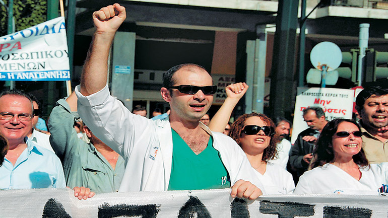 Οι Νοσηλευτές του Ε.Σ.Υ. διαμαρτύρονται για την απαξίωση των δομών του συστήματος