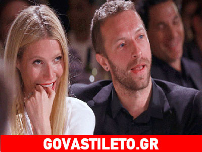 Gwyneth Paltrow & Chris Martin: Ποιος χωρισμός; Δείτε τη φωτογραφία που λέει… άλλα!