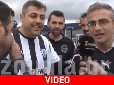 Οπαδός του ΠΑΟΚ προβλέπει το ακριβές σκορ από τα… διόδια!