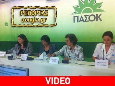 Πρωτοβουλία ευρωβουλευτών για τη ρατσιστική βία και το μεταναστευτικό