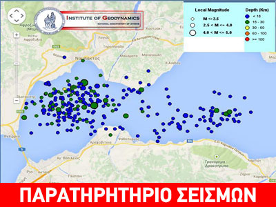 Ανησυχία των κατοίκων της Ναυπάκτου