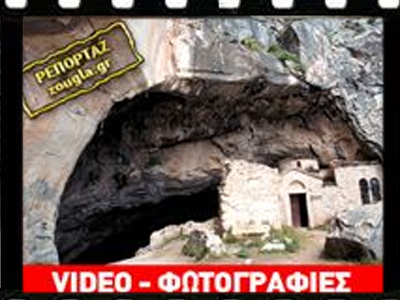 Τα μυστικά της Πεντέλης