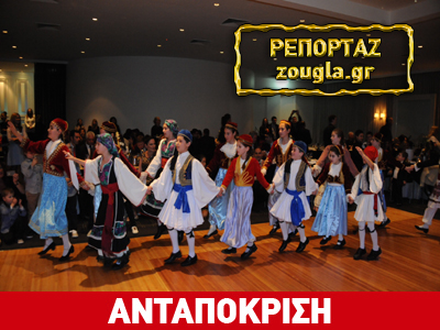 Γεύση από ελληνικούς παραδοσιακούς χορούς σε κολλέγιο της Μελβούρνης