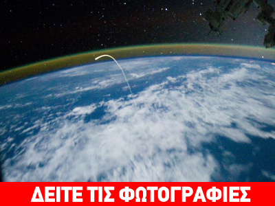 Τα κορυφαία γεγονότα του 2011 από το… διάστημα!