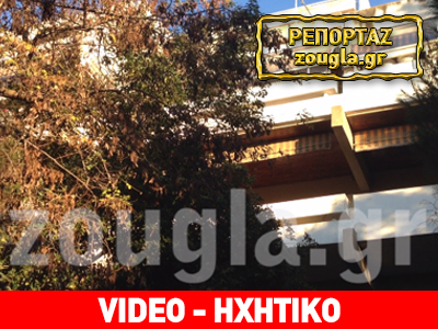 Η πολυκατοικία του παραλόγου στα βόρεια προάστια!