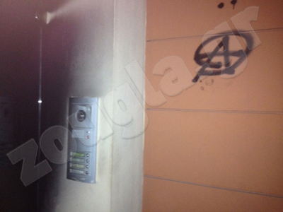 Η Χρυσή Αυγή καταδικάζει την επίθεση στην οικία Κεδίκογλου